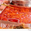 그리운떡볶이