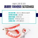 평창치과의원 이미지