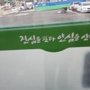 남산농협주유소 이미지