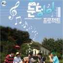 퍼센트퍼센트프로젝트 이미지