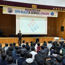 남해중학교