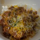 행컵 이미지