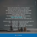 (주)네오티스 이미지