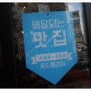 카레야상 이미지