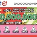행운복권판매점 티스토리