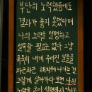 서신동-08(베스킨라빈스 앞) | 35. 어제는 끝났고 내일은 멀었고 오늘은 아직 모른다.