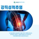 척바른재활의학과의원 이미지