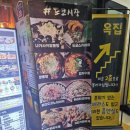 인왕시장 개방화장실 | 수원성대 단체술집 찾는다면 샵도쿄시장 수원성대점