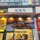 컴포즈커피(시흥은계점) 네이버블로그