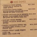 야미앤바베쿡스 이미지