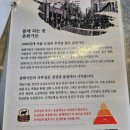 청주 복대동 맛집 소갈비가 진짜 맛있는 화춘가든(+춘화꽃살, 소꼬리구이)