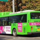상진운수