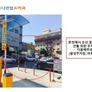 유니연합소아청소년과의원 이미지