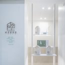 이온한의원 이미지