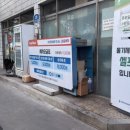 정건에너지 네이버블로그