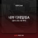 마인드디테일링 이미지