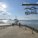 서해랑길 89코스 이미지