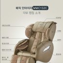 안마의자서비스센터 이미지