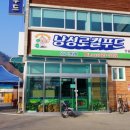 부천YMCA 이미지