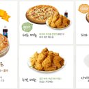 프로세스피자