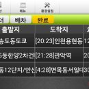 1/8(목) 밤하늘 29&#39;s 일지 이미지