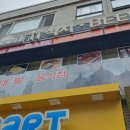 뉴히말라야네팔레스토랑 이미지