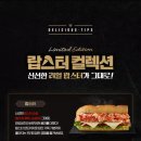 써브웨이파주 이미지