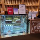 백미당신세계몰