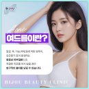 비쥬여성의원 이미지