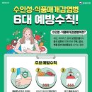철원식품 이미지