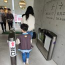 코끼리 게임장 이미지