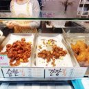 수닭강정 네이버블로그