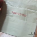 특허법인남양