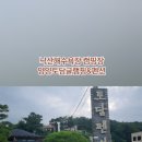 양양토담글램핑&펜션 이미지