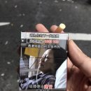 홍콩 담배 말보로 써머스플래시