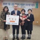 경주식품