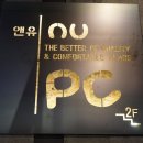 엔유(nu)PC 이미지