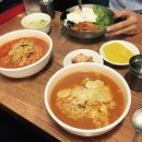 머그리분식