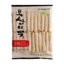 참어묵