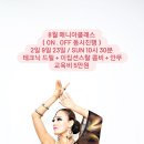 벨리댄스(중급) 이미지