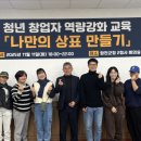 합천군청 2청사 이미지