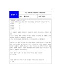 울산산업고등학교 이미지