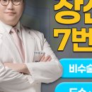 해운대코끼리정형외과의원 이미지