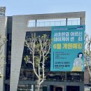 서초한결데이케어센터
