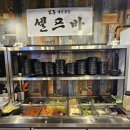 백년농장 이미지