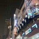 GS25 신천으뜸 이미지