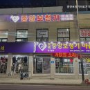 중앙보청기의료기기경기본부 이미지