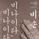 의림지역사박물관 이미지