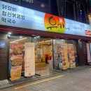 남부순환로176길 이미지