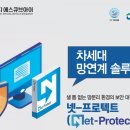 에스솔루션 이미지